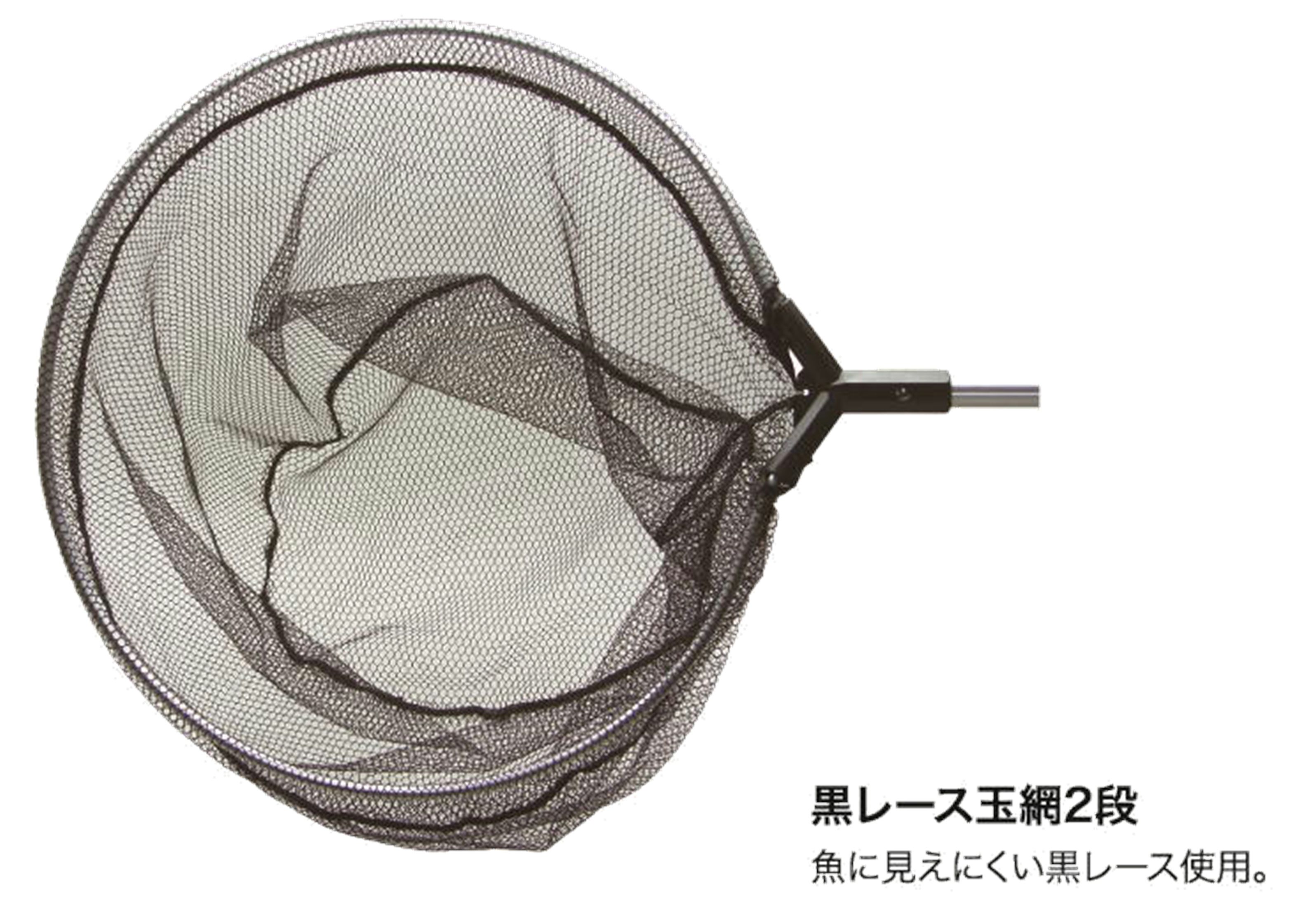 アルミスライド 黒レース玉網 2段 Aluminum slide black lace ball  