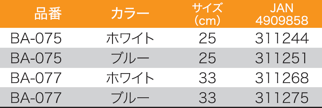 アジ活かしバケツdx 株式会社 大藤つり具
