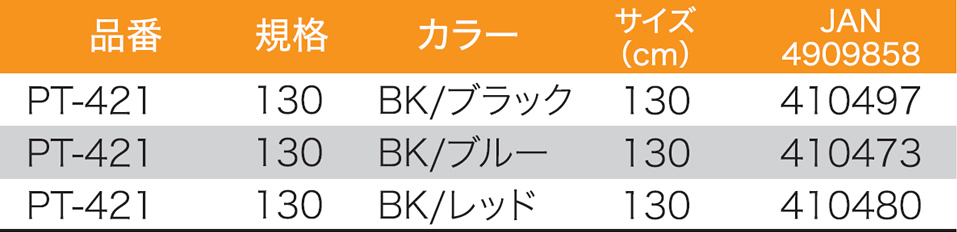 セミハードロッドケース 130ri 株式会社 大藤つり具