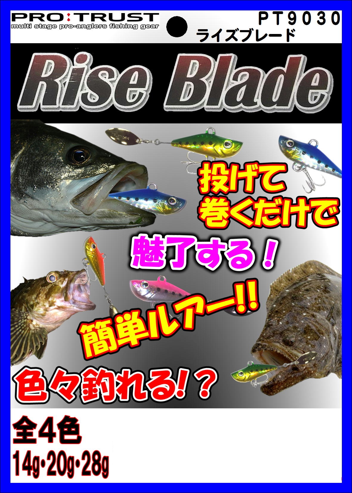 シングルブレード RISE ライズ 新品未使用 検 トップブリッジ ライフ