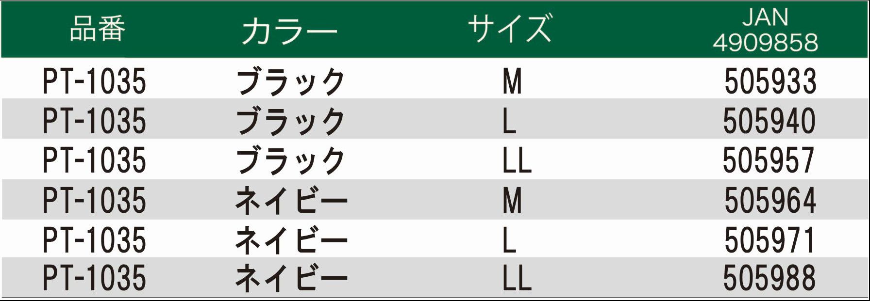 チタングローブ 株式会社 大藤つり具 チタングローブ 株式会社 大藤つり具