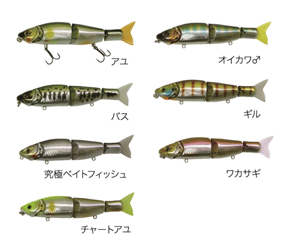 BB GEAR DIVINE FISH 127F [Used] – JAPAN FISHING TACKLE
