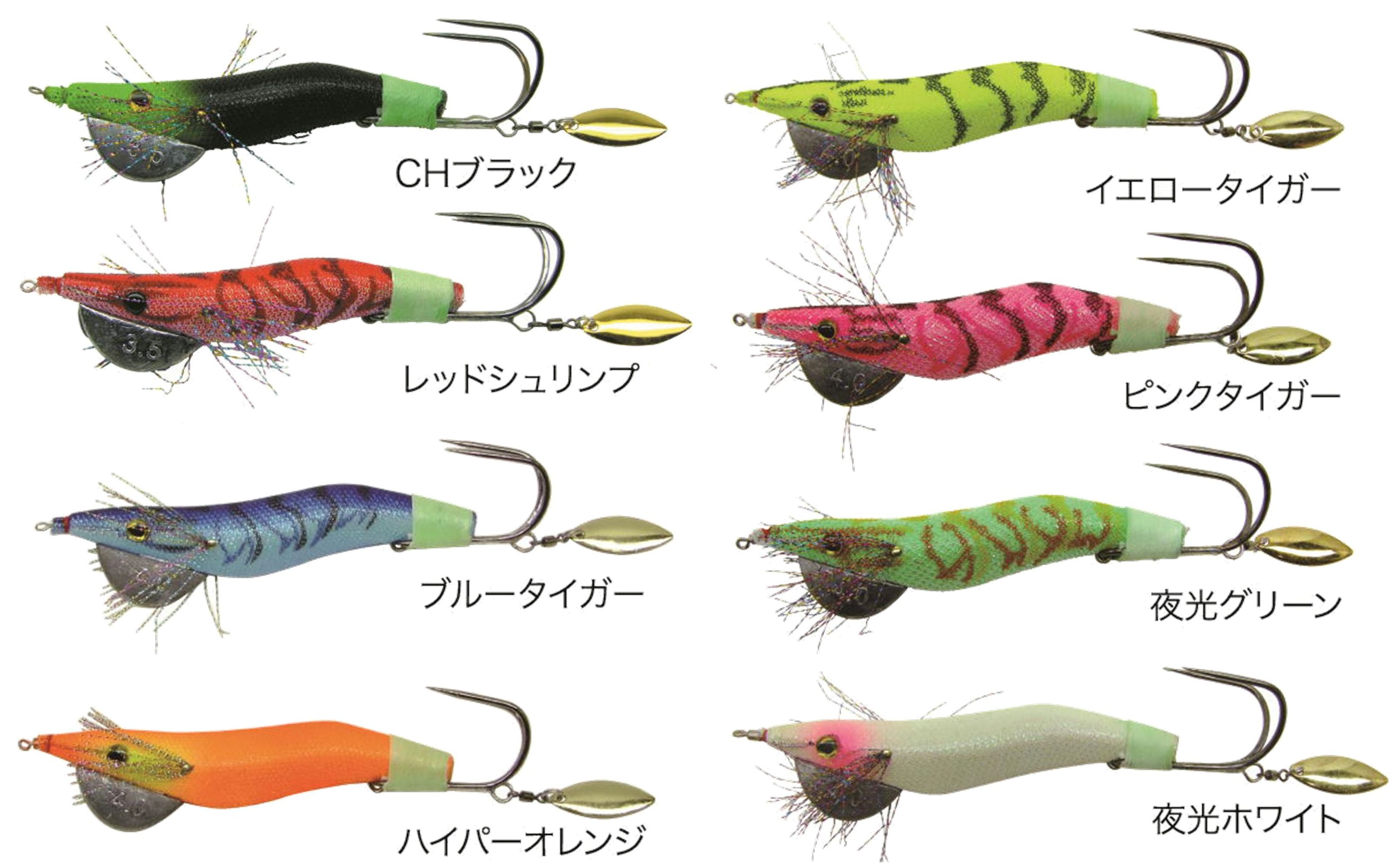 タコエギⅢ Octopus Egi III｜株式会社 大藤つり具