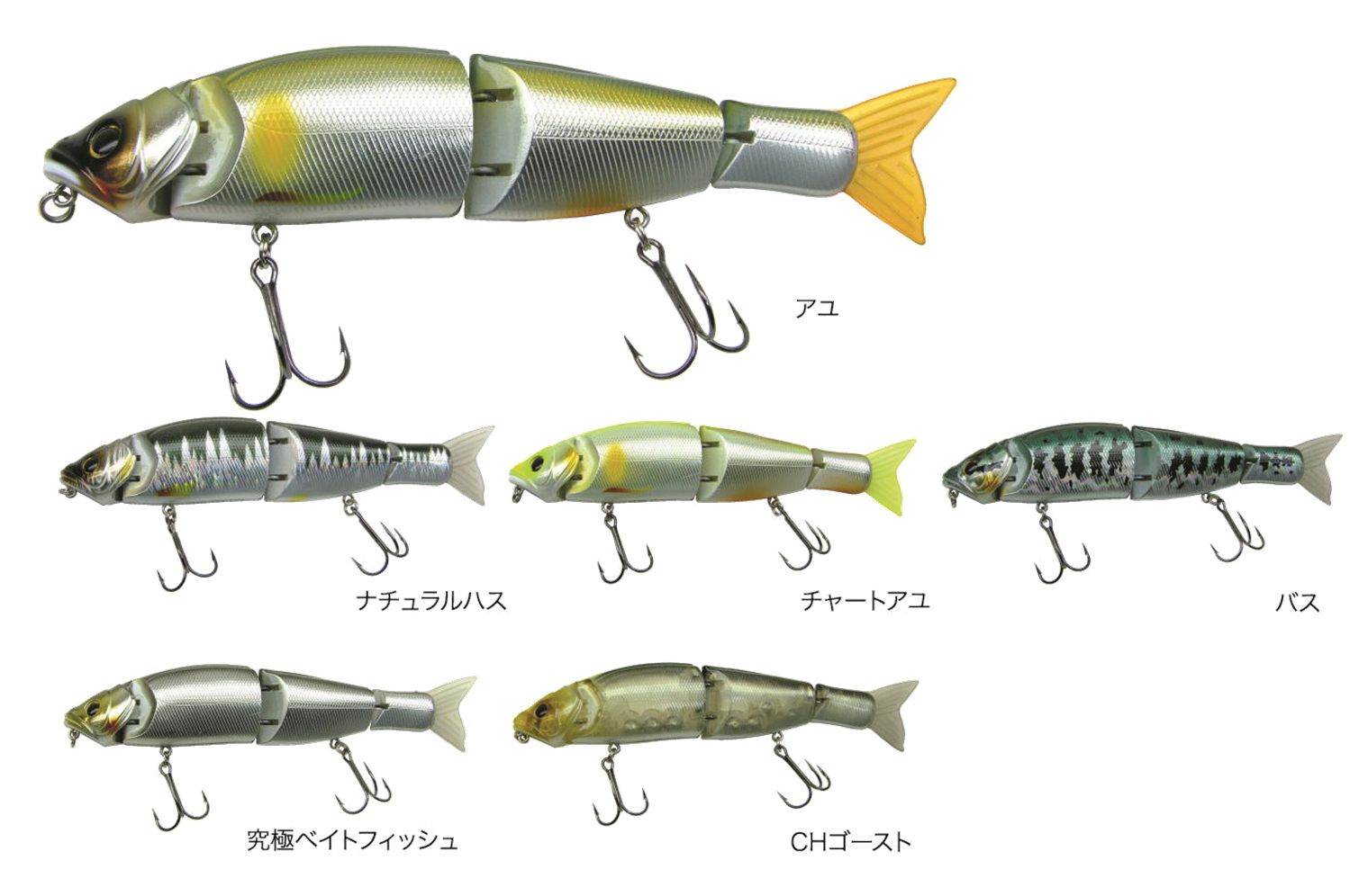 BBギア ディバインフィッシュ210F BB Gear Divine Fish 210F 
