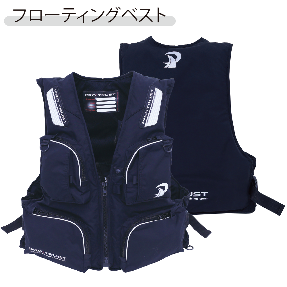 フローティングベスト life vest｜アパレル apparel｜プロトラスト ー 