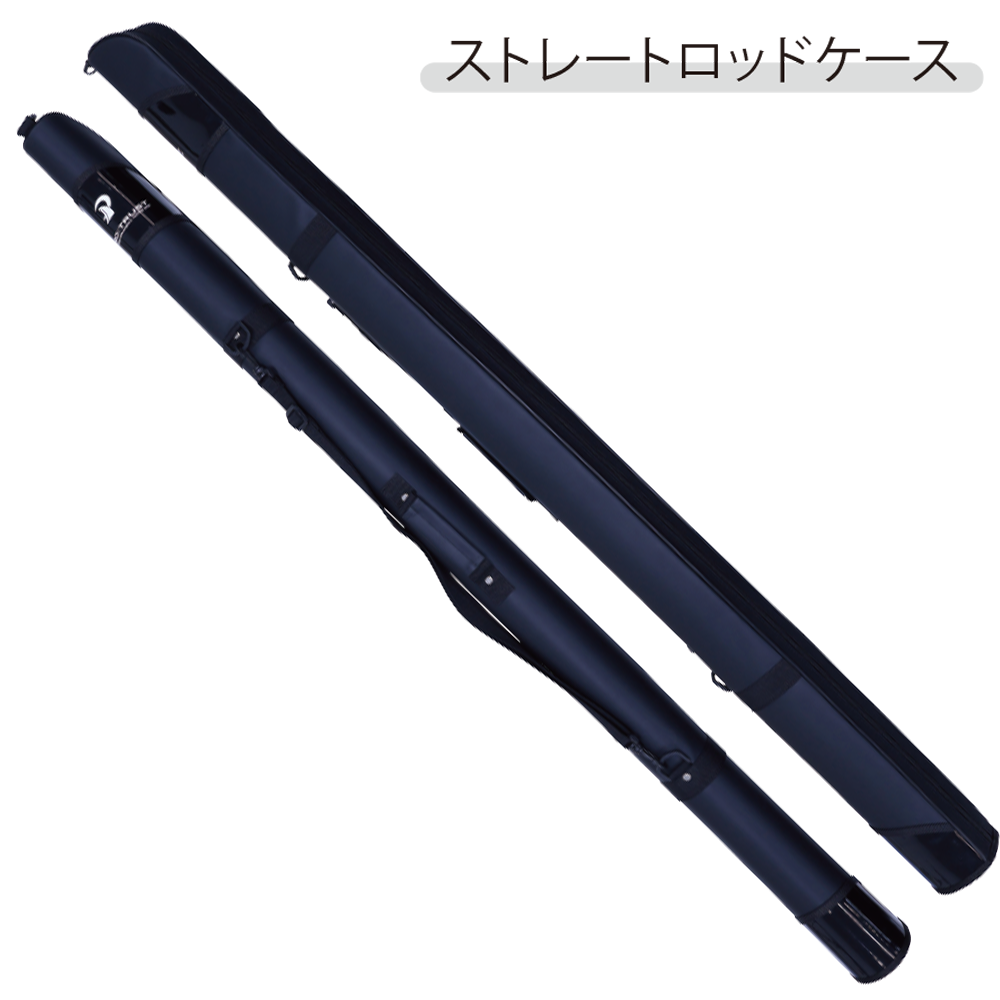 ストレートロッドケース Straight Rod Case｜株式会社 大藤つり具 